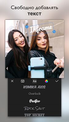 Скачать InFrame - Фоторедактор [Полная версия] RU apk на Андроид