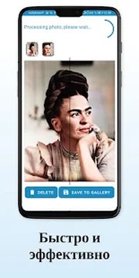 Скачать Повысить четкость и исправить размытые фото с ИИ [Unlocked] RUS apk на Андроид