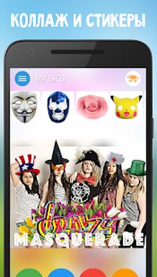 Скачать Вебка: фоторамки и рамки для фото на русском [Unlocked] RU apk на Андроид