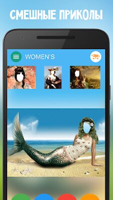 Скачать Вебка: фоторамки и рамки для фото на русском [Unlocked] RU apk на Андроид