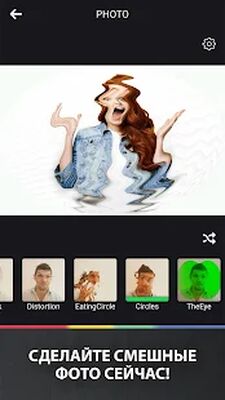 Скачать Смешная камера - редактор фото [Unlocked] RU apk на Андроид