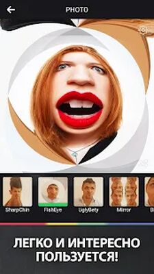 Скачать Смешная камера - редактор фото [Unlocked] RU apk на Андроид