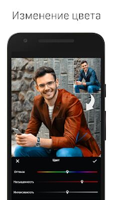 Скачать LightX - продвинутый фоторедактор [Без рекламы] RU apk на Андроид