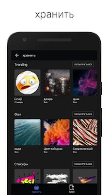Скачать LightX - продвинутый фоторедактор [Без рекламы] RU apk на Андроид