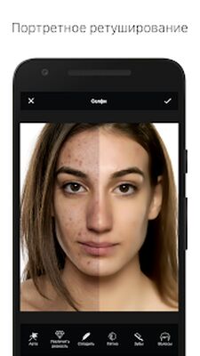 Скачать LightX - продвинутый фоторедактор [Без рекламы] RU apk на Андроид