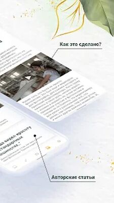Скачать NYMF: Галерея женской красоты Давида Дубницкого [Unlocked] RUS apk на Андроид