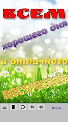 Скачать Текст на фото на русском языке [Unlocked] RUS apk на Андроид