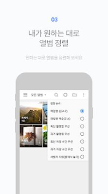 Скачать FOTO Gallery [Без рекламы] RU apk на Андроид