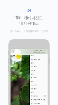 Скачать FOTO Gallery [Без рекламы] RU apk на Андроид