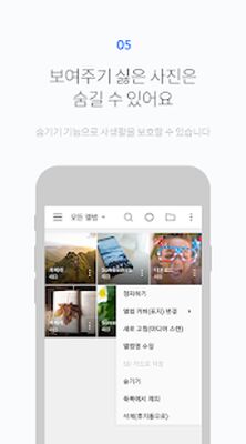 Скачать FOTO Gallery [Без рекламы] RU apk на Андроид