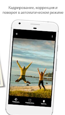 Скачать Фотосканер от Google Фото [Полная версия] RU apk на Андроид