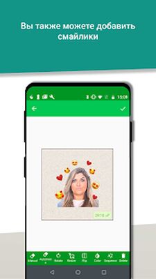 Скачать Создание пользовательских стикеры - WAStickerApps [Unlocked] RU apk на Андроид