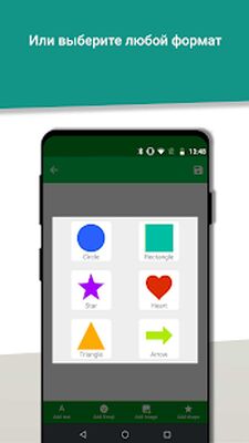 Скачать Создание пользовательских стикеры - WAStickerApps [Unlocked] RU apk на Андроид