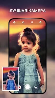 Скачать Камера HD [Полная версия] RUS apk на Андроид