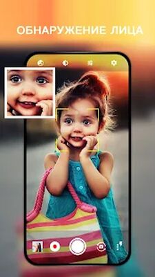 Скачать Камера HD [Полная версия] RUS apk на Андроид