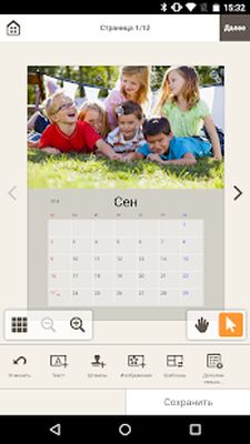 Скачать Easy-PhotoPrint Editor [Premium] RUS apk на Андроид