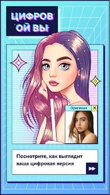 Скачать FaceBot [Без рекламы] RUS apk на Андроид