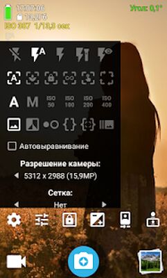 Скачать HedgeCam 2: Продвинутая камера [Unlocked] RU apk на Андроид