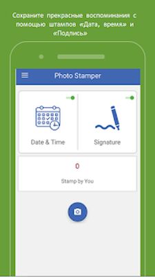 Скачать Добавить дату Timestamp & Text By Camera [Unlocked] RUS apk на Андроид