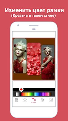 Скачать Фотоколлаж: фото сетка и рамка [Без рекламы] RUS apk на Андроид