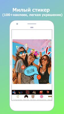 Скачать Фотоколлаж: фото сетка и рамка [Без рекламы] RUS apk на Андроид