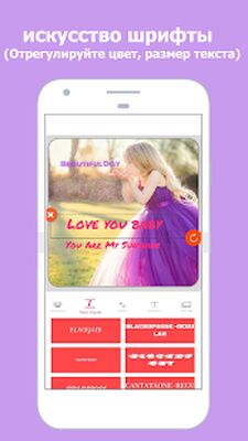 Скачать Фотоколлаж: фото сетка и рамка [Без рекламы] RUS apk на Андроид