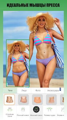 Скачать RetouchMe: Редактор тела, лица [Полная версия] RUS apk на Андроид