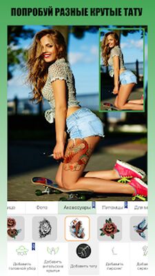 Скачать RetouchMe: Редактор тела, лица [Полная версия] RUS apk на Андроид