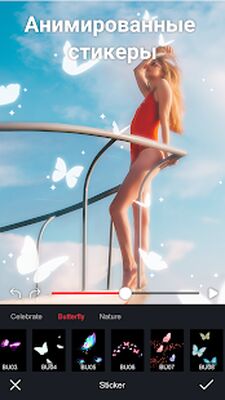 Скачать Movepic - живые фото анимация оживить редактор [Без рекламы] RU apk на Андроид