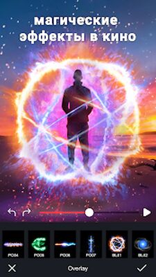Скачать Movepic - живые фото анимация оживить редактор [Без рекламы] RU apk на Андроид