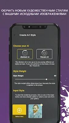 Скачать Deep Art Effects: Фотофильтр и художественный филь [Premium] RUS apk на Андроид