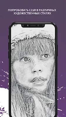 Скачать Deep Art Effects: Фотофильтр и художественный филь [Premium] RUS apk на Андроид