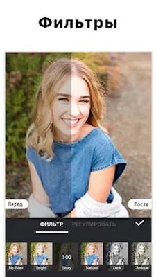 Скачать Фотоколлаж, Photo Collage & Grid - фоторедактор [Premium] RUS apk на Андроид
