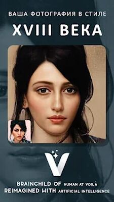 Скачать Voilà AI Artist Фоторедактор [Premium] RUS apk на Андроид