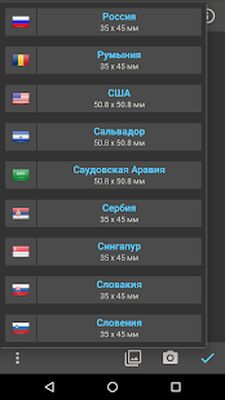 Скачать Фото на паспорт [Premium] RU apk на Андроид