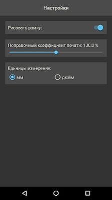 Скачать Фото на паспорт [Premium] RU apk на Андроид