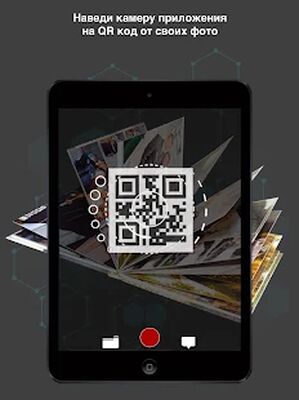 Скачать ARphoto [Без рекламы] RUS apk на Андроид