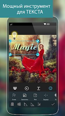 Скачать Photo Studio [Полная версия] RU apk на Андроид