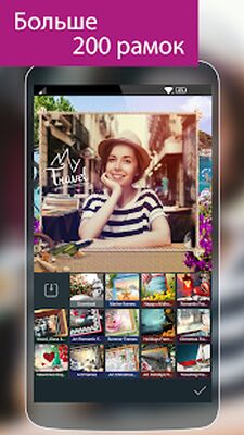Скачать Photo Studio [Полная версия] RU apk на Андроид