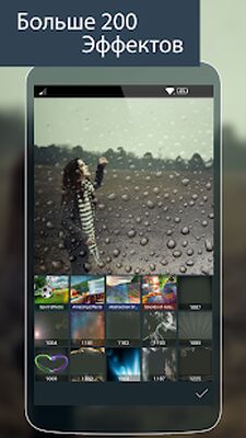 Скачать Photo Studio [Полная версия] RU apk на Андроид
