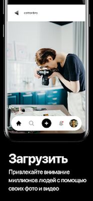 Скачать Pexels [Premium] RU apk на Андроид