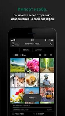 Скачать FUJIFILM Camera Remote [Без рекламы] RUS apk на Андроид