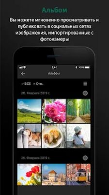 Скачать FUJIFILM Camera Remote [Без рекламы] RUS apk на Андроид