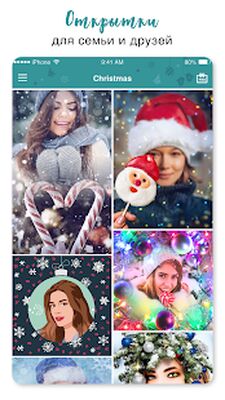 Скачать Новогодние Фоторамки и Эффекты [Без рекламы] RUS apk на Андроид
