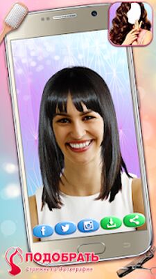 Скачать Подобрать Стрижку по Фотографии [Unlocked] RUS apk на Андроид
