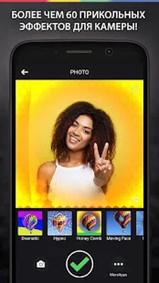 Скачать Эффекты для Камеры [Premium] RU apk на Андроид