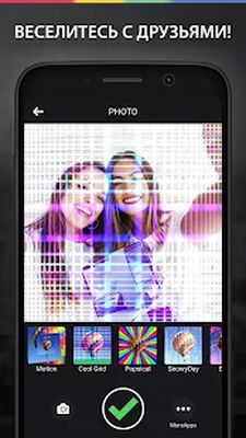 Скачать Эффекты для Камеры [Premium] RU apk на Андроид