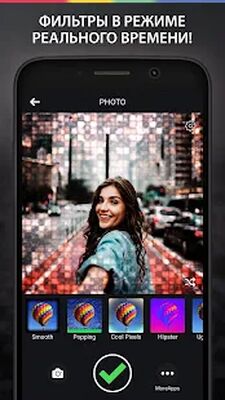 Скачать Эффекты для Камеры [Premium] RU apk на Андроид