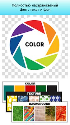 Скачать Logo Maker - Дизайн логотипа [Unlocked] RU apk на Андроид