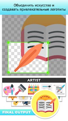 Скачать Logo Maker - Дизайн логотипа [Unlocked] RU apk на Андроид